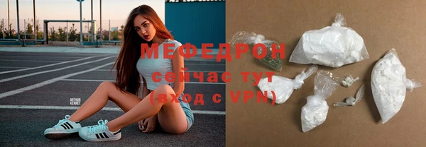 мефедрон VHQ Балабаново